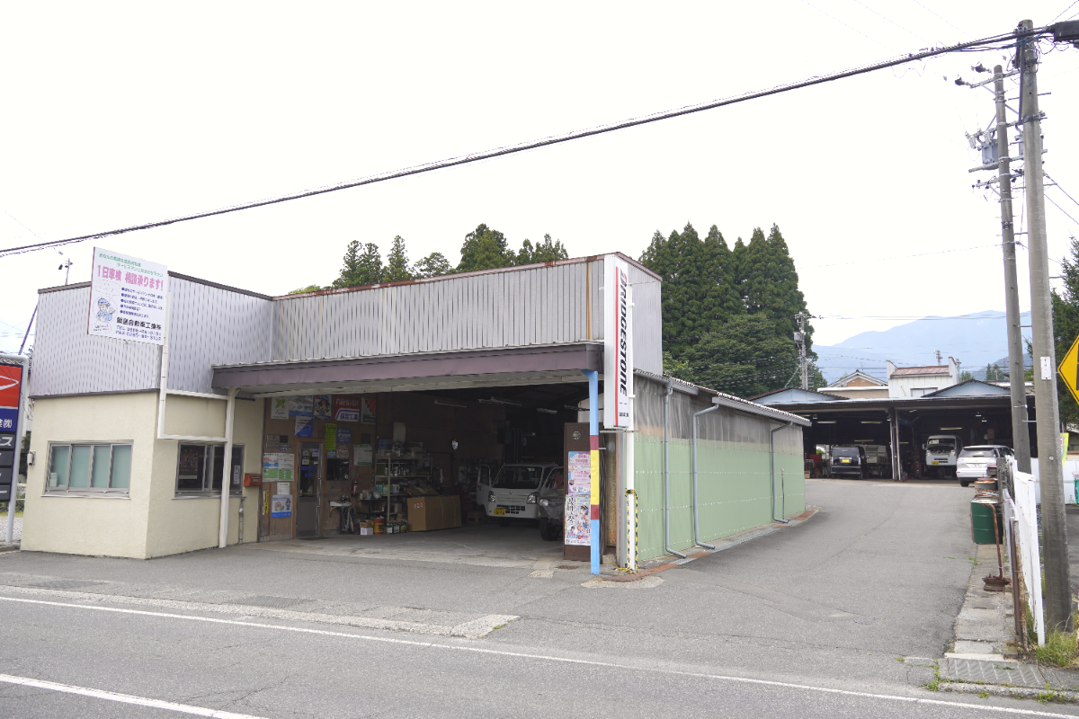 タイヤ点検